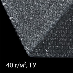 Плёнка воздушно - пузырчатая, толщина 40 мкм, двухслойная, длина 10 м, ширина 75 см, Greengo