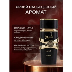 Духи #23338692