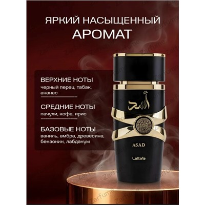 Духи #23338692