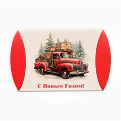 Коробка подарочная новогодняя складная «С Новым годом» 11×8×2 см