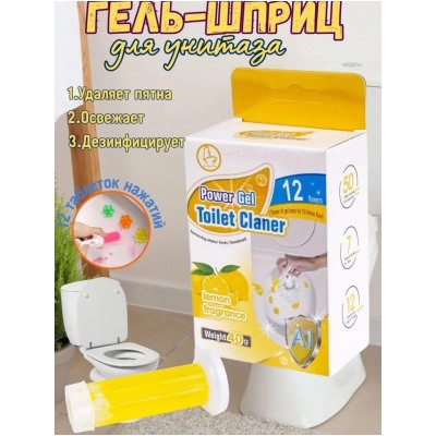 Гель-шприц для унитаза #22943461