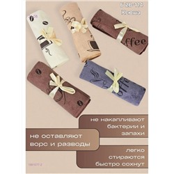 Полотенце 1981077-2