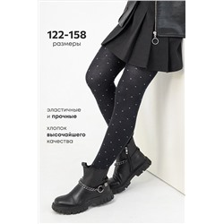 Колготки для девочки Happyfox