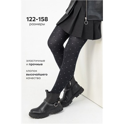 Колготки для девочки Happyfox