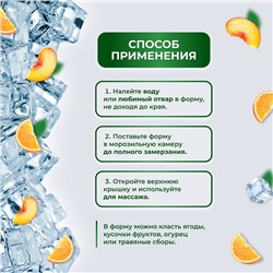 Криомассажёр «Ледяная сфера», d=4.3×5 см, чёрный