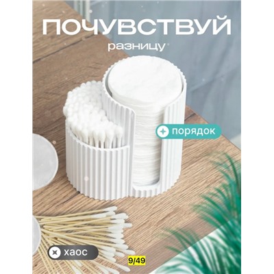 Органайзер для хранения #23320991
