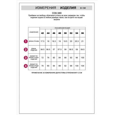 Джемпер с воротником-поло с коротким рукавом тонкой вязки из вискозы
