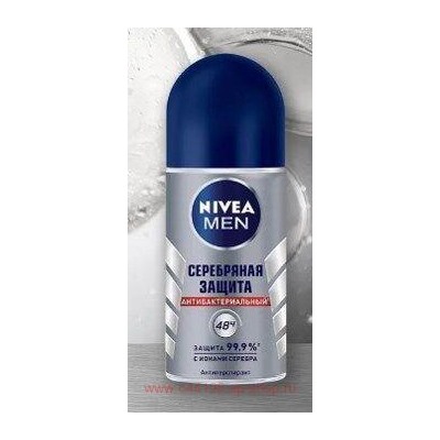 Nivea Men Дезодорант-антиперспирант Серебряная защита Роликовый 50 мл