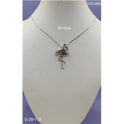 Артикул #22975391