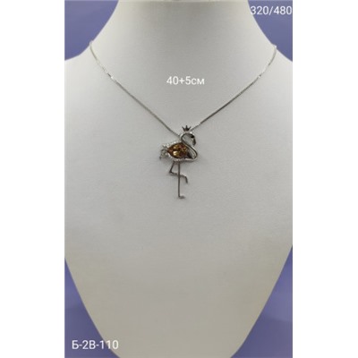 Артикул #22975391