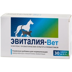 Эвиталия-Вет кормовая добавка для животных 30 таб.