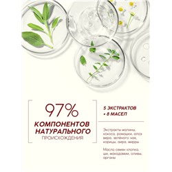 Гель для душа, увлажнение и уход, аромат малины, 250 мл, Рябина