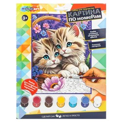 Раскраска по номерам 17х23см "Котята в корзинке"