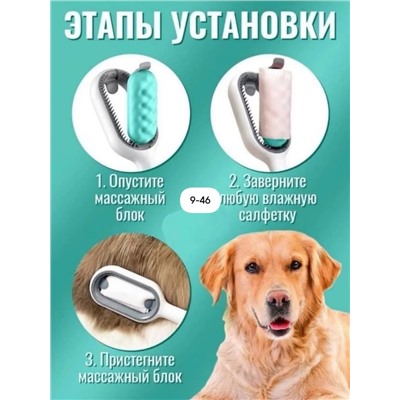 Расческа #23007969