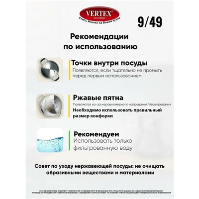 Артикул #23064495