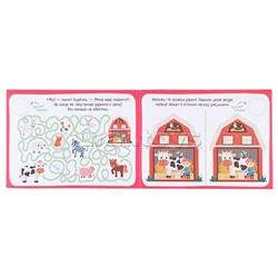 IQ игры с наклейками. Путешествие на ферму. 4-7 лет