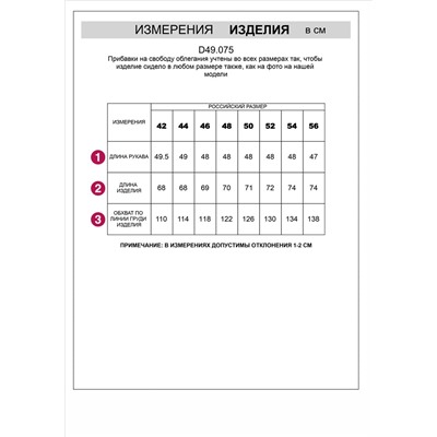 Парка из тонкого премиального футера с эластаном