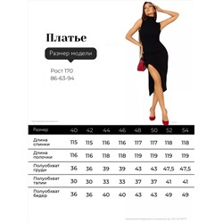 ОПТМОДА Платье