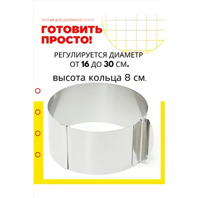 Форма для выпечки 60165 НАТАЛИ, 1104651
