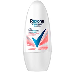 Дезодорант Шариковый Rexona Антиперспирант Абсолютный комфорт 50 мл