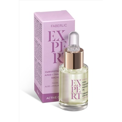 Сыворотка для лица «Алоэ + гиалуроновая кислота 3%» Expert