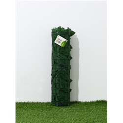 Ограждение декоративное «Листья удлинённые», 300×50 см, Greengo
