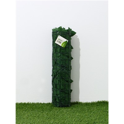 Ограждение декоративное «Листья удлинённые», 300×50 см, Greengo