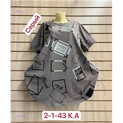 Футболка 1927604-4