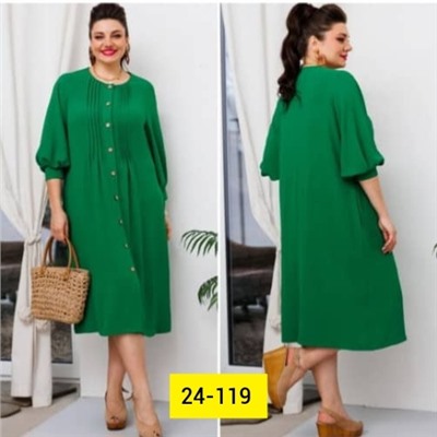 Платье #23117616