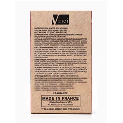 Парфюмерное масло женское VEGAN.Love.Studio My Cherry, 15 мл (по мотивам Lost Cherry (Tom Ford)