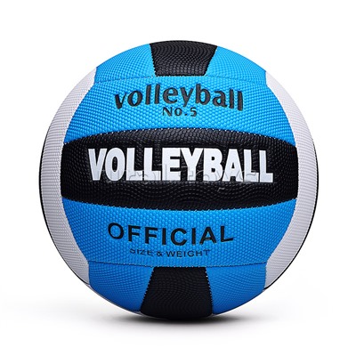 Мяч волейбольный "Точный бросок" 270 гр