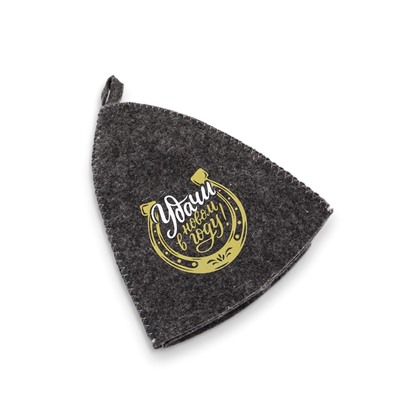 Шапка для бани и сауны «Удачи в новом году», полиэфир 70%, шерсть 30%, «Добропаровъ»