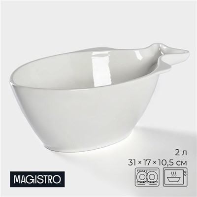 Салатник Magistro «Рыбка», 2 л, 31×17×10.5 см, фарфор, белый