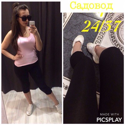 Бриджи хлопок KARE