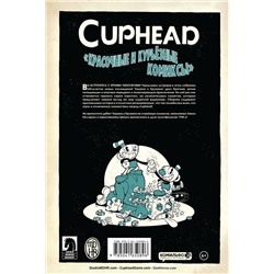 Эксмо Зак Келлер "Cuphead. Красочные и курьёзные комиксы"