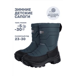 Сапоги NIKASTYLE, 1125618