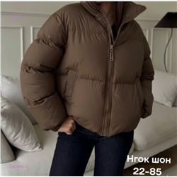 Куртка бронь 2053693-2