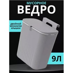 Артикул #23032041