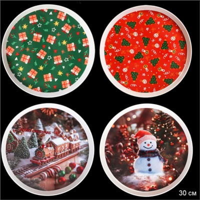 Поднос круглый 30 см / X30 /уп 120/* Новогодний