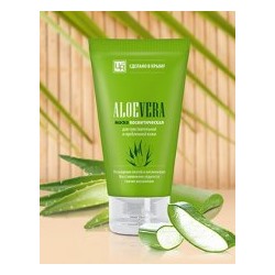 Маска для чувствительной кожи Aloe Vera