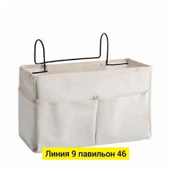 Органайзер для хранения #23050421