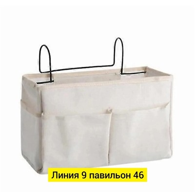 Органайзер для хранения #23050421