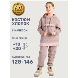NIKASTYLE Костюм