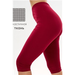 Бриджи БриджиЖ1 НАТАЛИ, 1104194