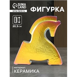 Фигурка керамика «Поклон коня», зелёный хамелеон, 5×20.5×20.5 см