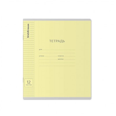 Тетрадь  12л клетка "Классика Visio" желтая 40001 ErichKrause