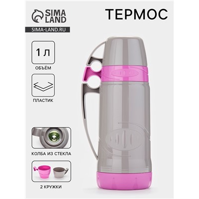 Термос 1 л, 11×31 см, со стеклянной колбой, пластик, фиолетовый