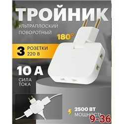 Лампа #23332038