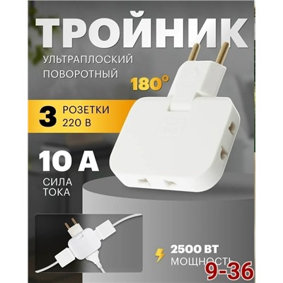 Лампа #23332038