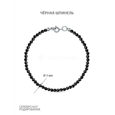 Колье из серебра с чёрной шпинелью родированное К 605 ШП